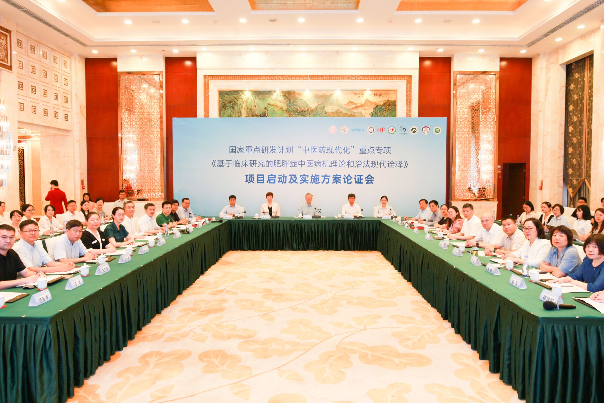 国家重点研发计划“中医药现代化”重点专项项目...