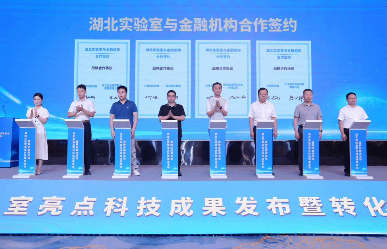 湖北时珍实验室参加湖北实验室亮点科技成果发布...