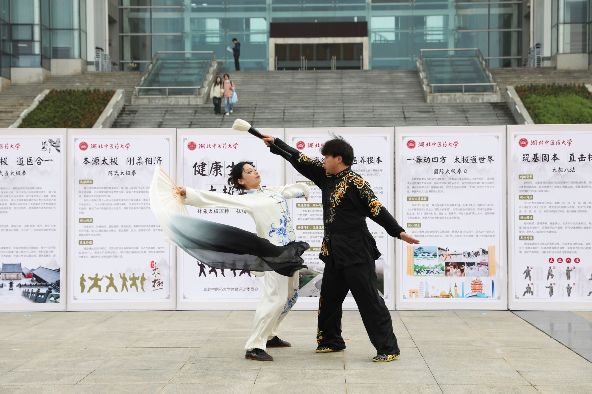 学校武术队精彩展演